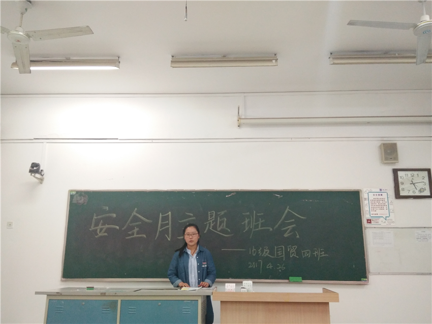 永利集团88304官网