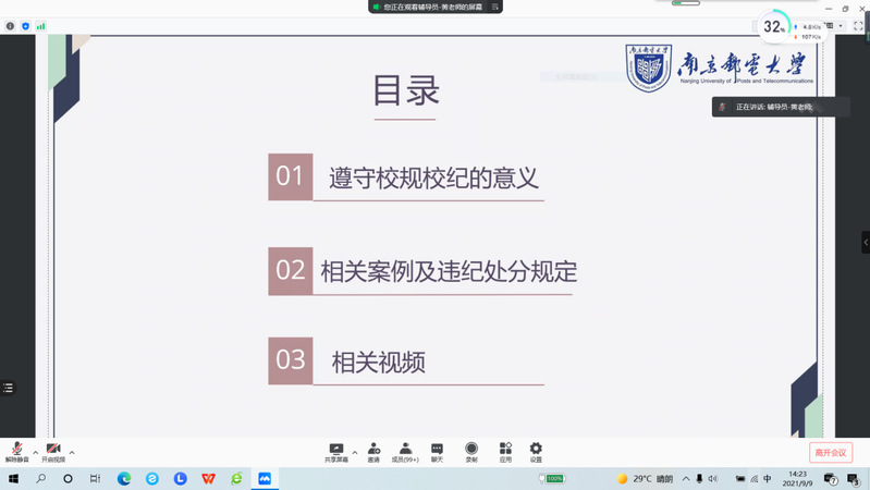 永利集团88304官网