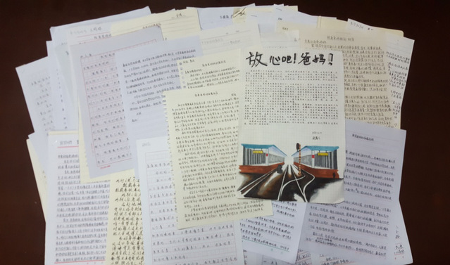 永利集团88304官网