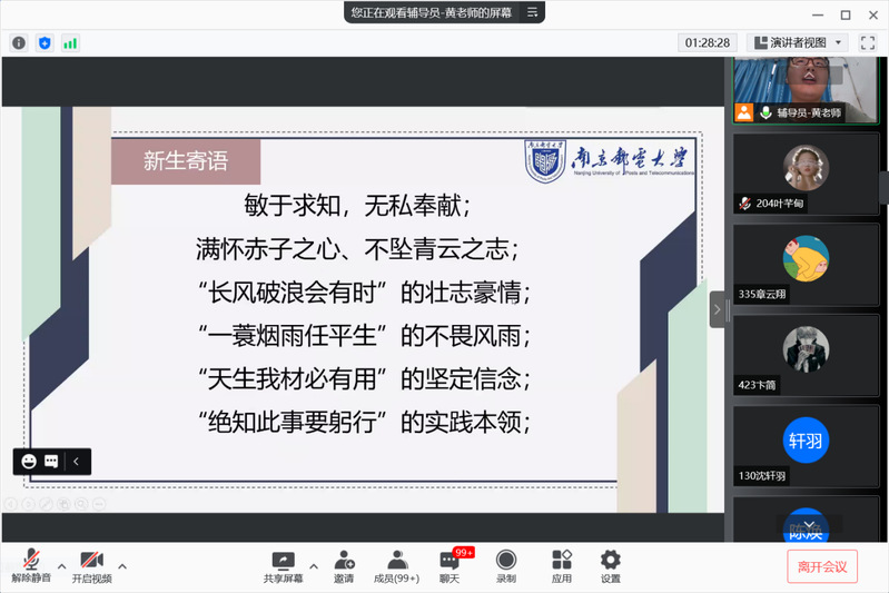 永利集团88304官网