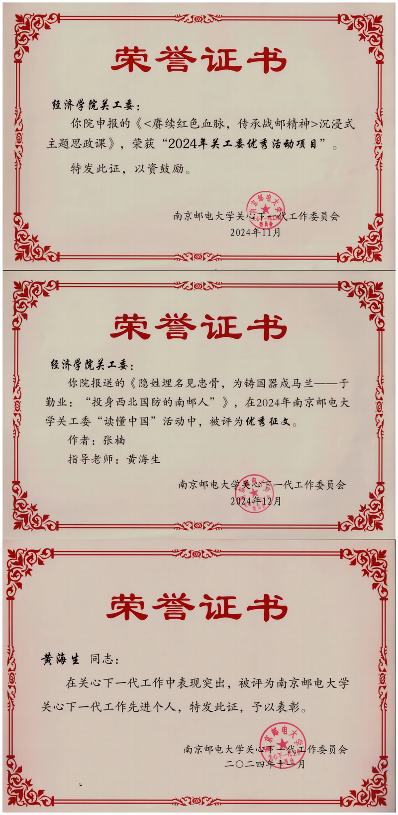 永利集团88304官网