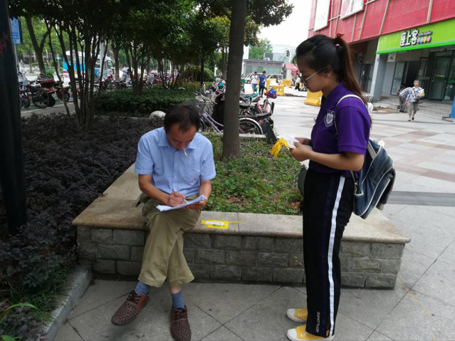 永利集团88304官网