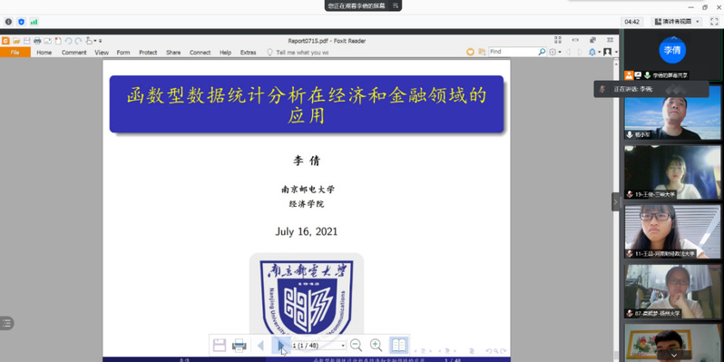 永利集团88304官网
