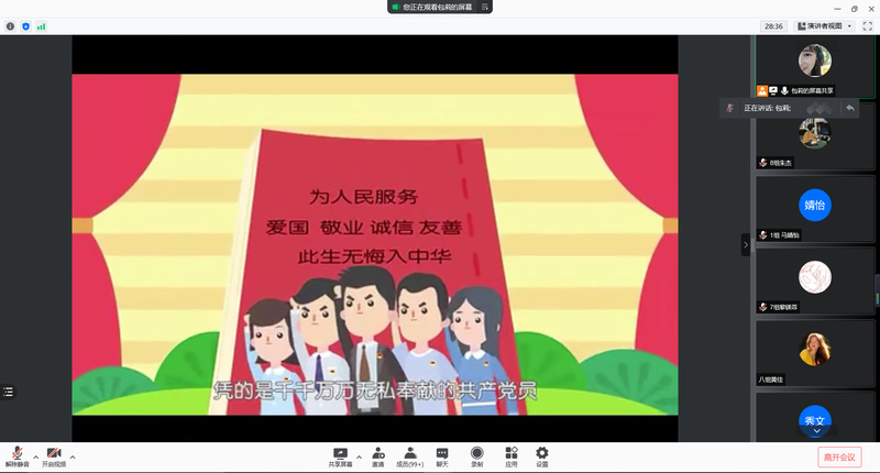 永利集团88304官网