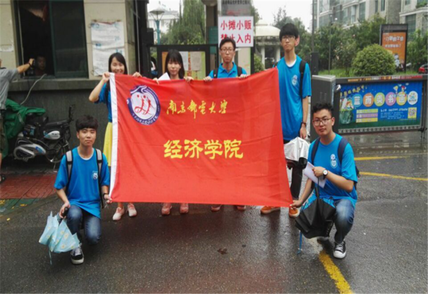 永利集团88304官网