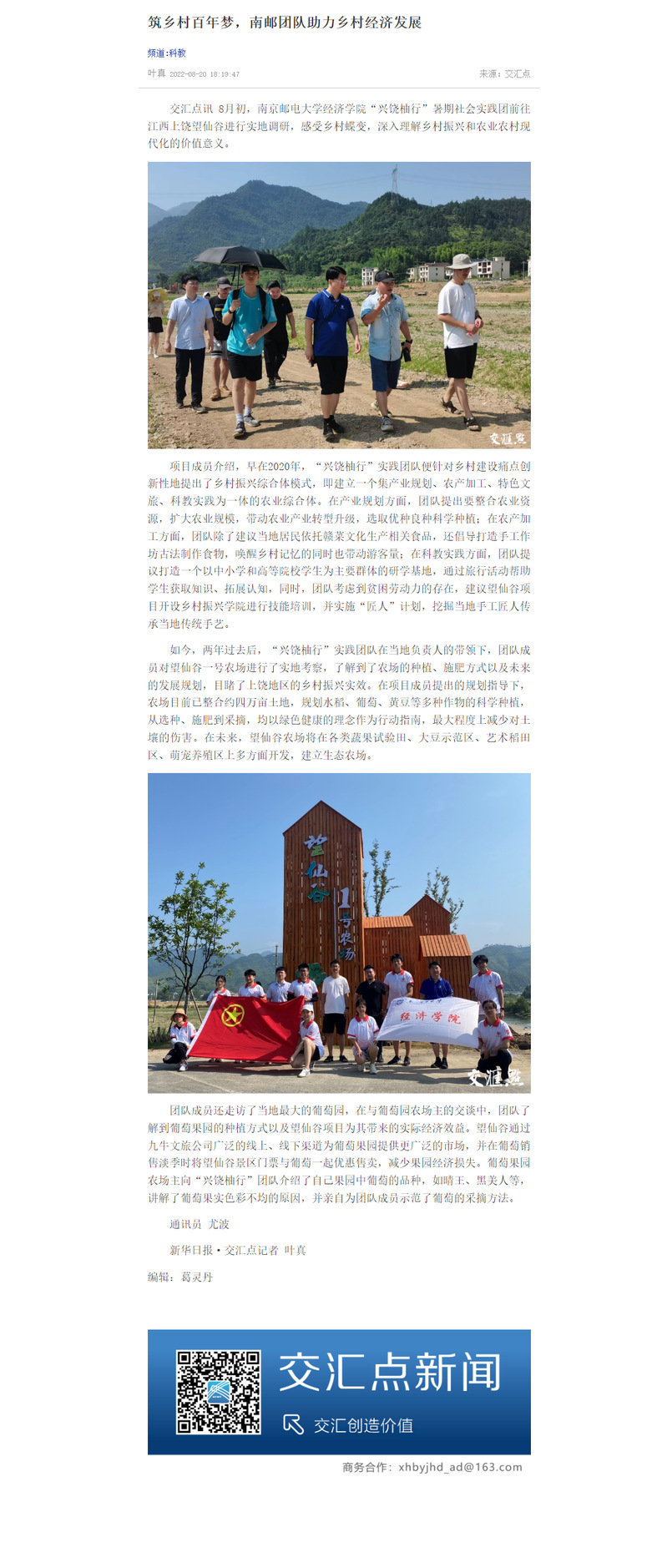 永利集团88304官网