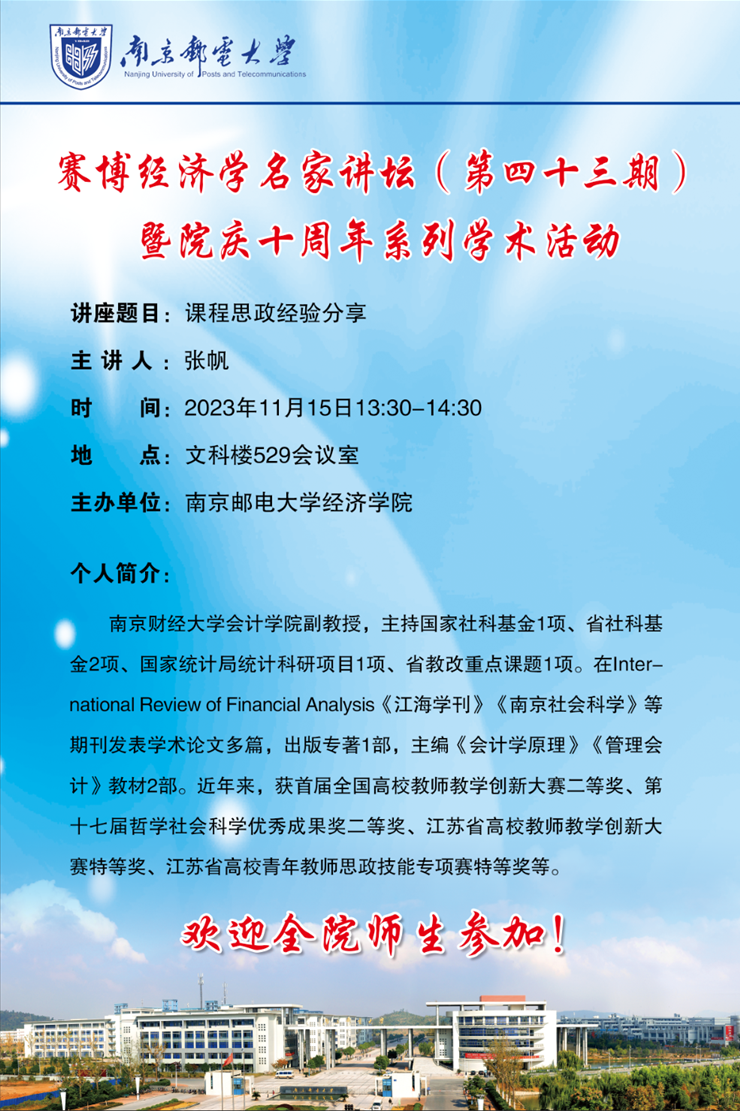 永利集团88304官网