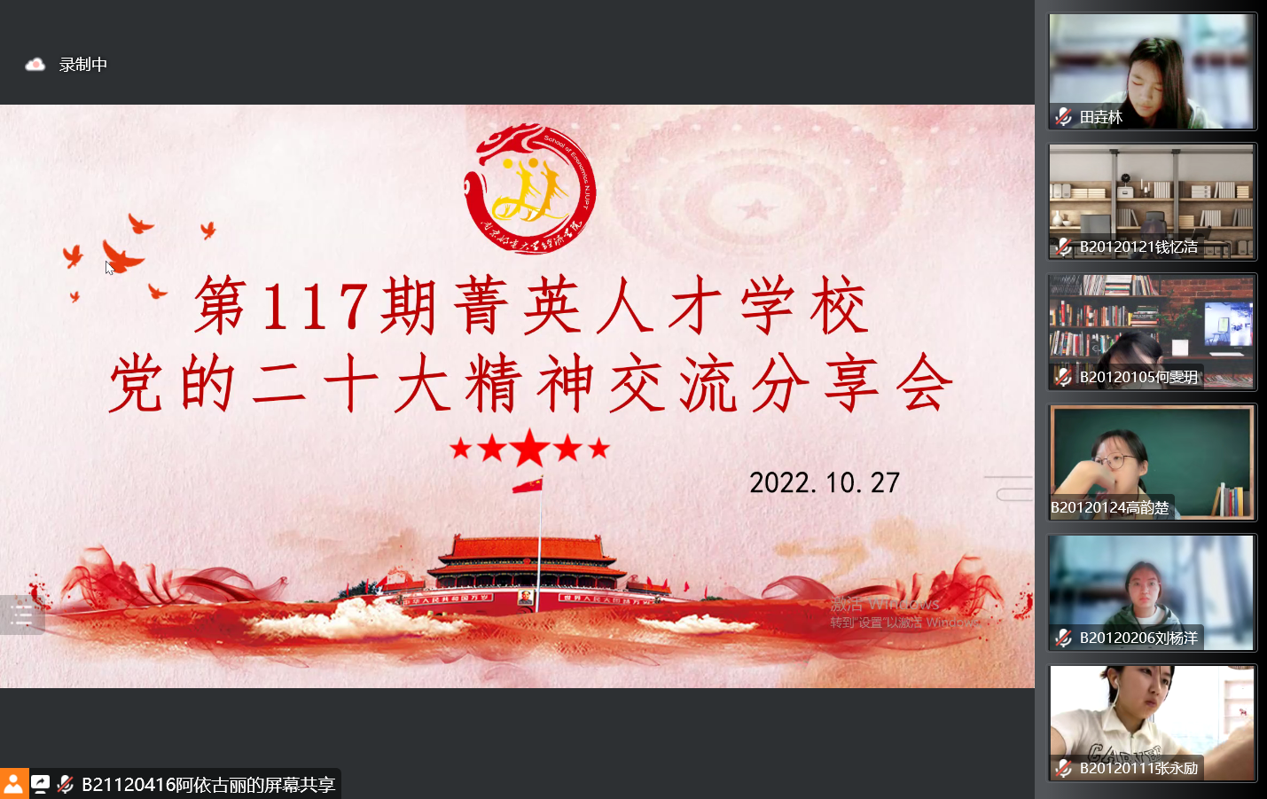 永利集团88304官网