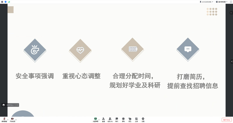 永利集团88304官网