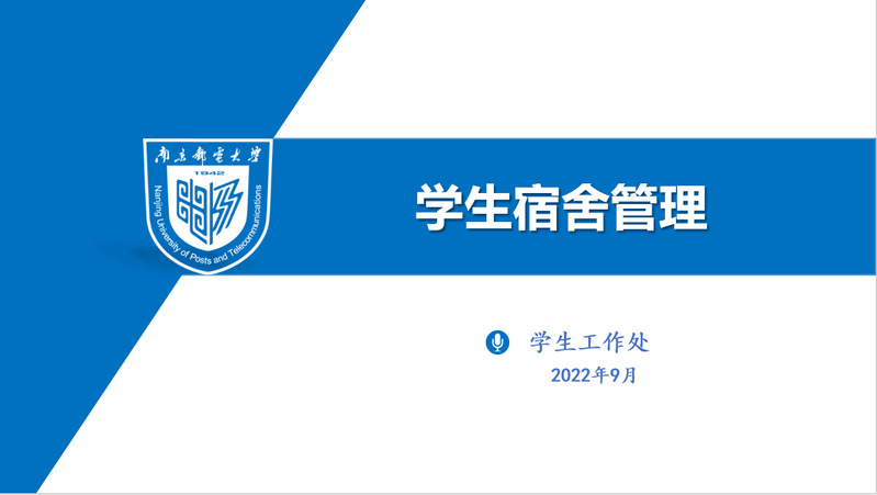永利集团88304官网